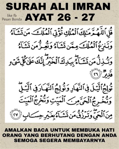 Pondok Habib Ayat 26 And 27 Surah Ali Imran Ayat 26 27 Facebook