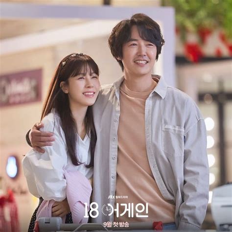 5 Drama Korea Romantis Terbaru Tayang September 2020