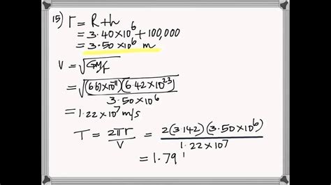 Review Exam 2 University Physics Youtube