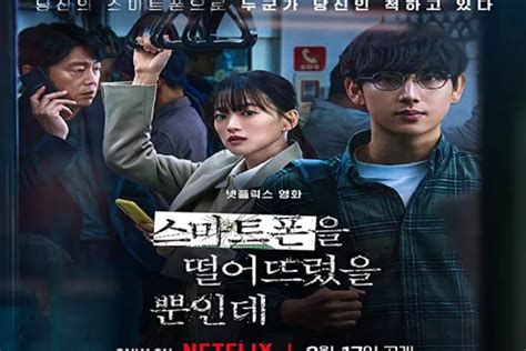 Link Nonton Dan Sinopsis Film Korea Unlocked 2023 Yang Jadi Nomor 1