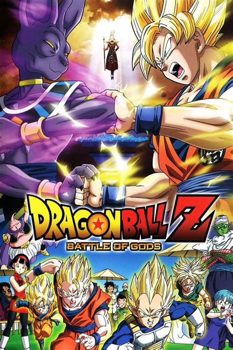 Dieu et dieu) est le 18 e film d'animation japonais de l'univers dragon ball, sorti le 30 mars 2013 au japon. Dragon Ball Z: Battle of Gods (2013) - Posters — The Movie ...