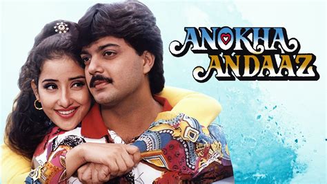 Anokha Andaaz Full Movie 1994 अनोखा अंदाज़ Manisha Koirala Manish