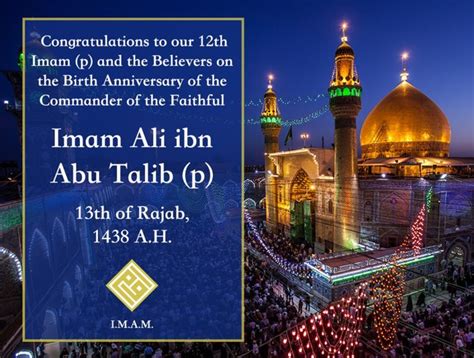 The Birth Anniversary Of Imam Ali Ibn Abu Talib P Imam