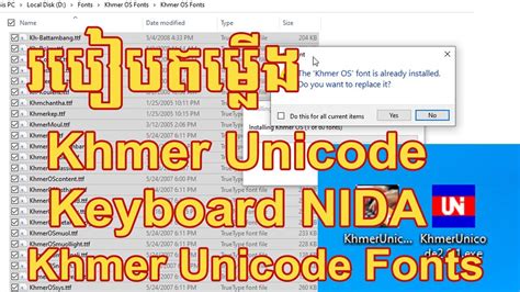 Khmer Unicode Install