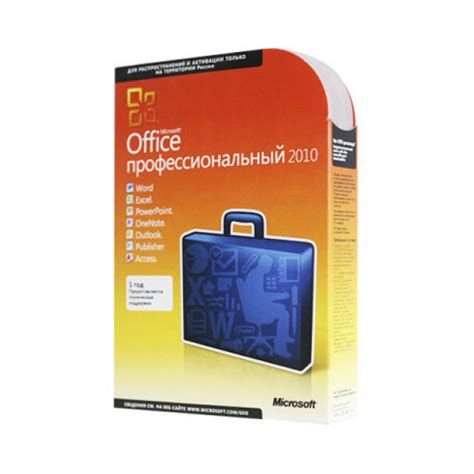 Купить Microsoft Office 2010 Professional Профессиональный дешево в