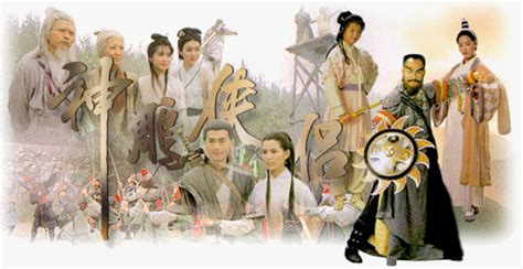 Condor trilogy, adapted from a novel, condor heroes, strong male lead, forbidden love, orphan male lead, calm female lead, older woman/younger man, strong female lead, revenge (vote or add tags). The Return of the Condor Heroes'95