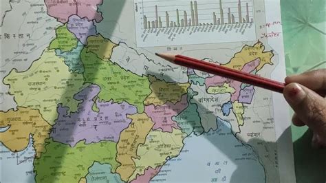 Indian Political Mapभारत का राजनीतिक मानचित्र सभी क्लास और अन्य प्रतियोगी परीक्षा के लिए