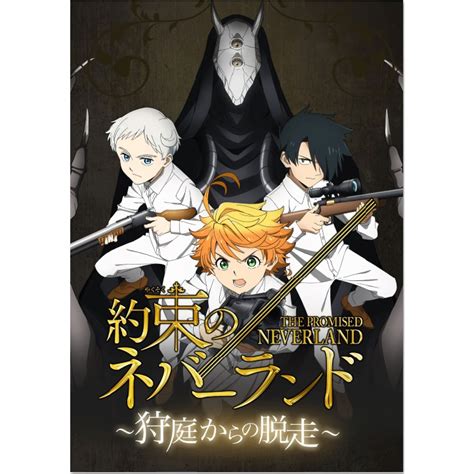 Top 149 Promised Neverland Anime Poster
