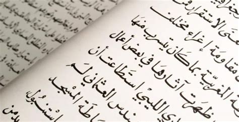 Percakapan bahasa arab tentang ta'aruf (perkenalan) dan artinya. Karangan Kawan Baik Saya Dalam Bahasa Arab