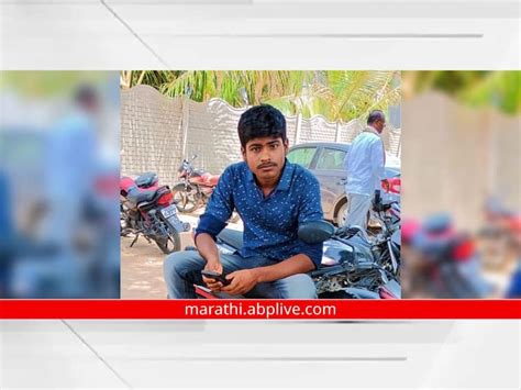 Maharashtra News Aurangabad News A Young Man Who Went To Water The