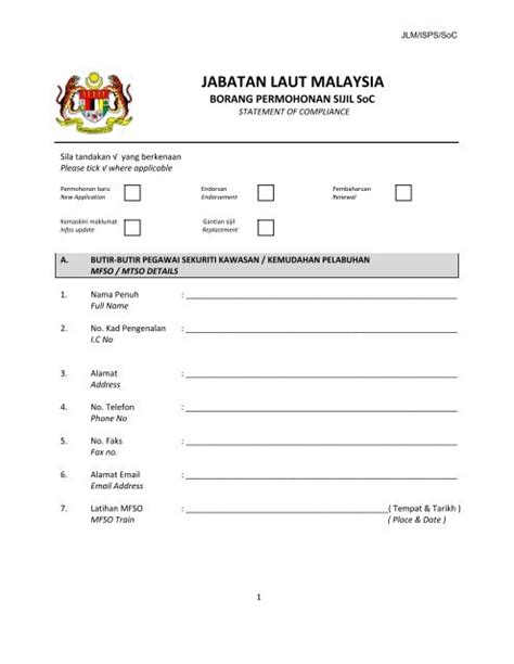 Format borang tuntutan elaun kerja lebih masa. Borang C Jabatan Insolvensi Malaysia