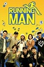 Running Man (TV Series 2010- ) - Posters — The Movie Database (TMDb)