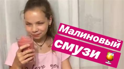 30 07 19 мое утро бегаем малиновый смузи встали в 6 утра alyonalife youtube