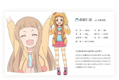 Ichihara Nina Nina Ichihara The Idolmster Cinderella Girls