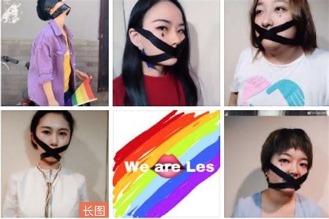 Small Victory For Chinas Online Lesbian Community As Censored Forum Is