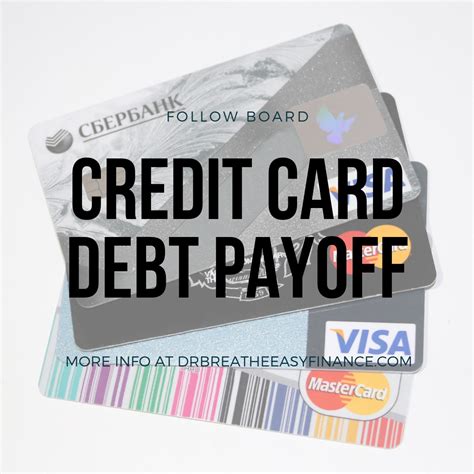 Pay Off Your Credit Card Debt With A Personal Loan You Could Save