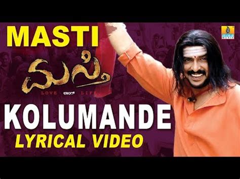 Masti Kolumande Lyrical Video Song Kannada Movie Song Upendra Jenifer Kotwal Video