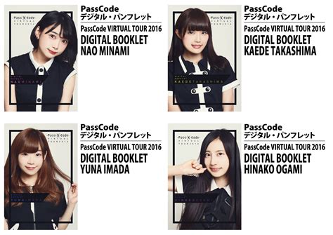 Passcode・オンライン限定 Passcode Virtual Tour 2016 Di