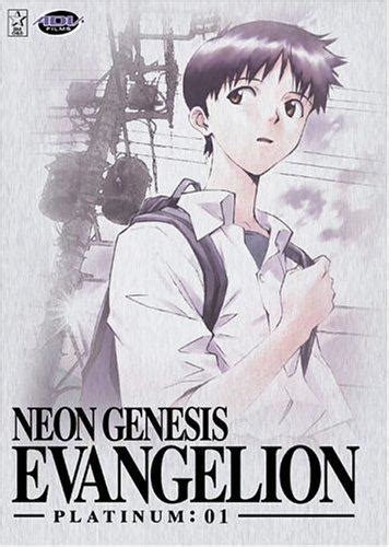 Neon Genesis Evangelion Platinum Complete Dvd Set