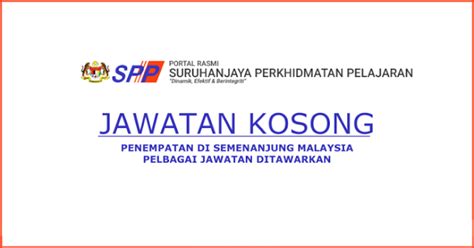 Fungsi bidang tugas bagi penyelia asrama gred n17 adalah seperti berikut: SURUHANJAYA PERKHIDMATAN PELAJARAN - e My Kerja