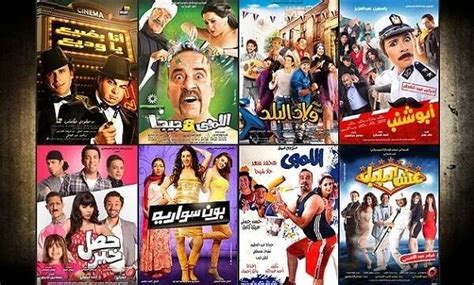 أفلام مصرية كوميدية أشهر 14 فيلم جديد وقديم لسهرات مميزة محتوى بلس