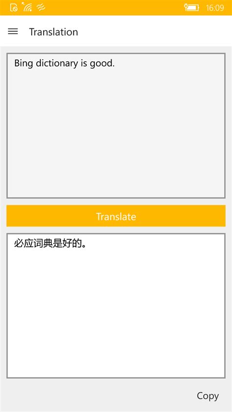 Microsoft Bing Dictionary Chinese English Free Windows Phone App Market