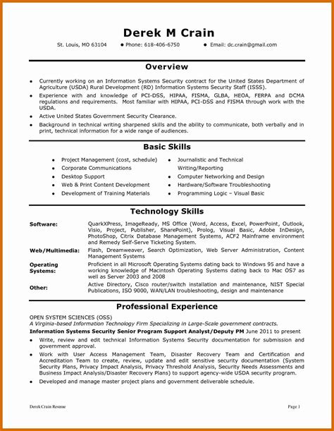 click here to directly go to the complete cybersecurity resume sample. 20 Entry Level Cyber Security Resume in 2020 | Security ...