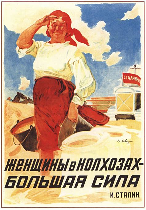 10 posters backing the struggle for soviet women s rights russia beyond