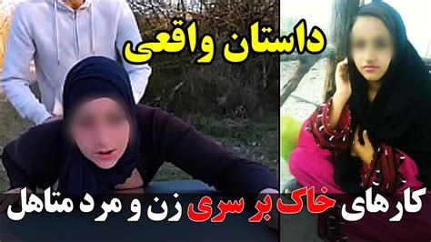 Najwa روابــط خاک بر سری یک زن و مرد متاهل Youtube