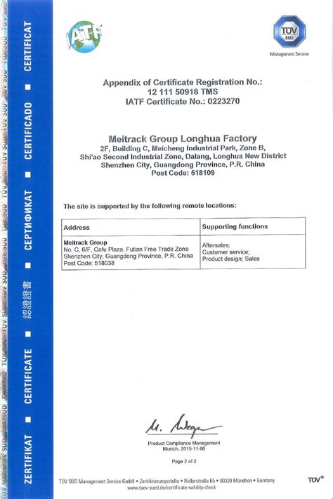 Meitrack Factory Achieves Isots 16949 Automotive Certification Meitrack