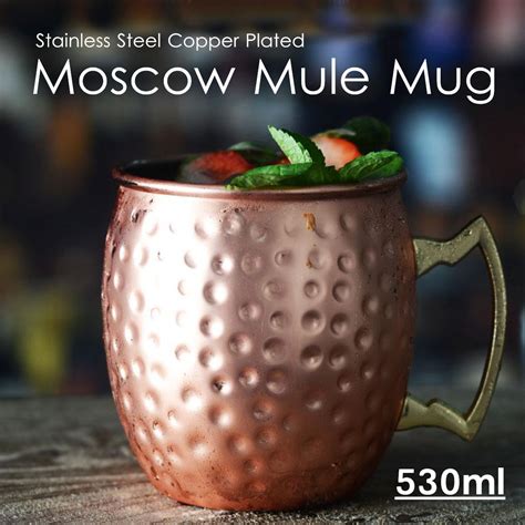 New Stainless Steel Copper Plated Moscow Mule Mug 18oz Cocktails Iced Tea Rinking Cup Chile Shop