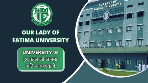 Our Lady Of Fatima University College Of Medicine MBBS In Philippines