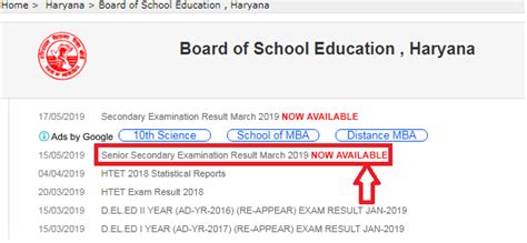 Hbse Class 12 Result 2019 Out Check Here