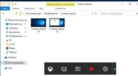 Как записать видео с экрана компьютера Windows 10 стандартные способы