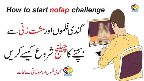 How To Start A Nofap Challenge Nofap Health Youtube