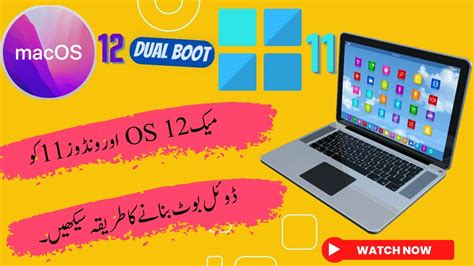 How To Dual Boot Mac Os 12 And Windows 11 Step By Step Guide Youtube