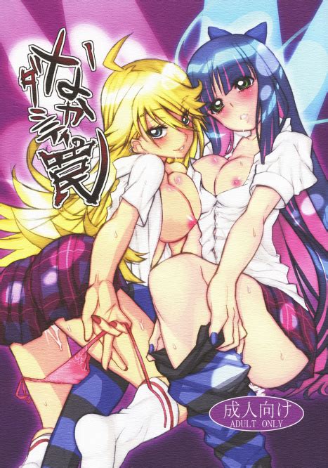 Panty And Stocking With Garterbelt Hentai Manga Porn Manga