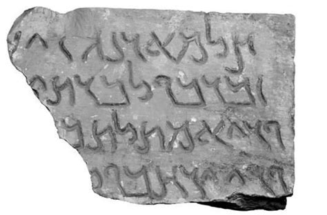 The Nabataean Script A Bridge Between The Aramaic And The Arabic Alph