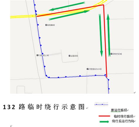 潍坊公交集团对三条公交线路局部走向临时调整 潍坊市公共交通集团有限公司