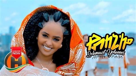 Official music video for the new 2018 tigrigna song 'sey | 'ሰይ. Selamawit Yohannes - Yebleni'loo | የብለኒ'ሎ - New Ethiopian Music 2019 (Official Video) - YouTube