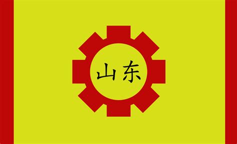 Flag Of The Technocratic Shandong Clique 1927 1937 Rvexillology
