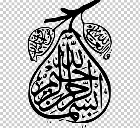Basmala Islamic Art Arabic Calligraphy Png Clipart Allah Arabic Arabic Alphabet Arabic