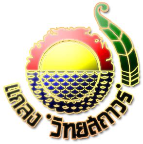 หลายอัตรา กรุณาคลิกดูรายละเอียด แล้วยื่นใบสมัครงานผ่านเว็บไซต์ jobpub.com ได้เลย โรงเรียนวิถีพุทธ โดย สพฐ. กระทรวงศึกษาธิการ และ ...