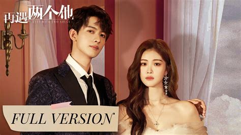 Full Version | The helpless lady overcomes adversity | [Meet With Two