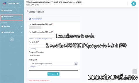 Upu Kata Laluan  bloglaluan