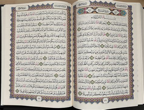 The Noble Quran Arabic Text Luxury Edition X Cm