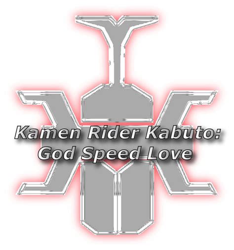 Kamen Rider Kabuto Logo By Justin Campbell On DeviantArt