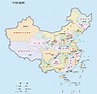 中國新版標準地圖…囂張納入「台灣」還放話：一點都不能錯 | 政治 | 三立新聞網 SETN.COM