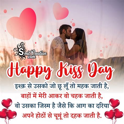 top 999 love kiss day images amazing collection love kiss day images full 4k