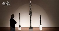 瑞士雕刻大師賈科梅蒂作品底價逾7億元 拍賣紀錄有望追平畢卡索 (21:58) - 20201026 - 國際 - 即時新聞 - 明報新聞網